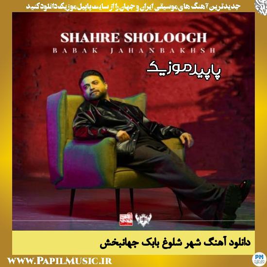 دانلود آهنگ شهر شلوغ از بابک جهانبخش